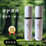 梔優(yōu)梔優(yōu)草本精華水女爽膚水清爽舒緩修護肌膚保濕補水付愛(ài)寶控油濕敷 1瓶 100ml 曬單實(shí)拍圖