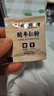 正宗酸棗仁粉高倍濃縮搭配特級炒膏中藥材睡眠一同使用50g三盒裝 曬單實拍圖