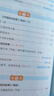 一本小學(xué)語(yǔ)文暑假閱讀四升五年級(jí) 2025小學(xué)4升5暑假銜接作業(yè)課外閱讀理解訓(xùn)練復(fù)習(xí)鞏固預(yù)習(xí)提優(yōu)天天練 曬單實(shí)拍圖
