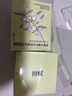 檀賦小綠罐fufu小奶罐海檀木臻萃復(fù)活草面膜泥膜顫賦檀賦家的涂抹面膜 2瓶裝 曬單實(shí)拍圖