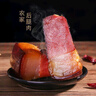 四川特產(chǎn)后腿麻辣香腸煙熏臘肉農(nóng)家自制風(fēng)味柴火正宗川味五花咸肉 煙熏后腿臘肉500g*4袋 曬單實(shí)拍圖