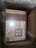 汪石山醫學(xué)全書(shū)（第2版） 明清名醫全書(shū)大成 高爾鑫 中國中醫藥出版社 脈訣刊誤石山醫案針灸問(wèn)對外科理醫學(xué)原理 曬單實(shí)拍圖