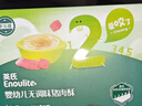 英氏嬰幼兒強(qiáng)化鐵豬肝粉54g寶寶輔食調(diào)味拌飯料6個(gè)月以上補(bǔ)鐵不含鹽 曬單實(shí)拍圖