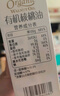 爺爺的農場(chǎng)有機核桃油牛油果油63ml*2瓶 涼拌熱炒禮盒 嬰幼兒寶寶輔食食譜 曬單實(shí)拍圖
