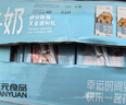 三元小方白純牛奶200ml*24盒 100%生牛乳 兩版包裝隨機發(fā)貨 曬單實拍圖