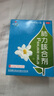 健興 肺力咳合劑 80ml*2瓶/盒 清熱解毒 止咳祛痰 用于小兒痰熱犯肺所引起的咳嗽痰黃感冒咳嗽 曬單實(shí)拍圖