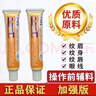 紋繡麻膏舒緩膏中途輔助劑臉部唇眼點(diǎn)志紋眉紋身點(diǎn)疣祛痣斑外敷 金剛 10g 10支 曬單實(shí)拍圖