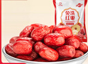 好想你 樹上糧倉三級免洗紅棗500g/袋  蜜餞果干新疆特產(chǎn)大棗煮粥煲湯 曬單實拍圖