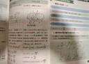 套裝2冊(cè) 5分鐘知識(shí)大盤點(diǎn)物理+化學(xué) 高中知識(shí)大盤點(diǎn)思維導(dǎo)圖名師推薦早起5分鐘速記高中高考基礎(chǔ)知識(shí)總復(fù)習(xí)重難點(diǎn)梳理歸納高考分層練 高中知識(shí)大盤點(diǎn) 早起5分鐘速記 曬單實(shí)拍圖