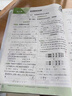 【科目自選】2025新版 五年中考三年模擬七年級上下冊可選53天天練7年級上下冊同步新版教材測試卷練習冊全套 曲一線初一七年級 下五三同步練習冊試卷全套 曲一線初一同步測試卷 【25秋·同步】七年級上 曬單實拍圖