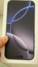 Apple/蘋果 iPhone 16 Pro Max（A3297）256GB 黑色鈦金屬 支持移動(dòng)聯(lián)通電信5G 雙卡雙待手機(jī) 曬單實(shí)拍圖