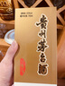 茅臺（MOUTAI）飛天 醬香型白酒 53度 750ml 單瓶裝 曬單實拍圖
