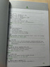 歐標(biāo)德語詞匯全攻略（A1—A2） 曬單實(shí)拍圖