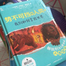 勢不可擋的人類(lèi)（2冊） 曬單實(shí)拍圖