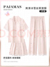 繆黛韓系ins睡衣女夏季冰絲薄款2025新款短袖長(cháng)褲三件套家居服可外穿 杏【涼感冰雪絲】三件套 XL (170) 曬單實(shí)拍圖