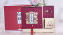 佐瀾哲 臺歷2026年便簽筆筒創(chuàng)意流蘇日歷大格子書寫倒計時臺歷計劃本辦公桌面擺件簡約月歷定制 平安喜樂 曬單實(shí)拍圖