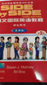 【正版】SBS 2 朗文國(guó)際英語(yǔ)教程 第二冊(cè) 學(xué)生用書(shū) 練習(xí)冊(cè) 第2冊(cè) 朗文英文教材 side by side2 中小學(xué)英語(yǔ)教材 曬單實(shí)拍圖