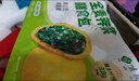 悅味紀 全麥莧菜膳食包1.2kg 12個(gè) 手工菜團子粗糧雜糧包 早餐半成品 曬單實(shí)拍圖