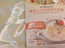 爺爺?shù)霓r(nóng)場寶寶兒童胚芽米粥燕麥片早餐營養(yǎng)粥速食米糊寶寶輔食粥 【優(yōu)質(zhì)蛋白嬰兒粥】牛肉胚芽米粥 曬單實拍圖