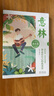 【當(dāng)當(dāng)】意林成長卷全2冊 奔走在自己的熱愛里+何以為青春 意林小勵志 意林高票好文（20周年紀念書4冊）意林小國學(xué)5周年精華版 小學(xué)初中高中生范文精選美文作文素材青年讀者文學(xué)中 【全2冊】意林成長卷 曬單實拍圖