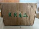 自然搭檔 正宗貝貝南瓜 粉面香甜小南瓜 新鮮蔬菜香甜軟糯產(chǎn)地直發(fā) 凈重 4.5斤 （3-8個） 曬單實拍圖