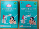 欖菊電蚊香液驅(qū)蚊液非無毒溫和高效家用無香型電蚊香電熱驅(qū)蚊水補(bǔ)充裝 特惠3液+USB器（驅(qū)蚊150晚） 曬單實(shí)拍圖