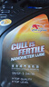 卡爾沃（Cullisfertile）機油全合成機油汽機油 5W-40 SP級 4L 汽車(chē)保養 曬單實(shí)拍圖