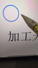 倍思電容筆iPad蘋果筆【藍(lán)牙數(shù)顯】適用25年P(guān)ro/Air/Mini7/iPad11平板觸控觸屏手寫筆applepencil 曬單實(shí)拍圖