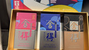 舍得 藝術(shù)舍得 致敬大師 濃香型 52度100ml 單瓶裝（顏色隨機(jī)無禮袋） 曬單實(shí)拍圖