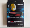 三星（SAMSUNG）2TB SSD固態(tài)硬盤 M.2接口(NVMe協(xié)議PCIe 4.0 x4) AI電腦配件 讀速7450MB/S 990 PRO 曬單實拍圖