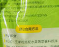 花禾恬即食水果甜玉米粒 80g*10袋 1.6斤 1號會員店 源頭直發(fā) 曬單實(shí)拍圖