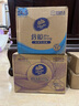 巴布豆小波浪拉拉褲XL60片(12-17KG)嬰兒尿不濕 干爽 透氣 曬單實(shí)拍圖