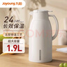 九陽（Joyoung）保溫壺家用大容量保溫水壺玻璃內(nèi)膽暖水壺學(xué)生宿舍熱水瓶1.9L 曬單實(shí)拍圖