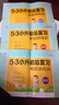 53小升初總復(fù)習(xí)2025語文數(shù)學(xué)英語考前講練測5.3小升初真題卷人教版真題刷必刷題精編卷小學(xué)升初中升學(xué)入學(xué)考試六年級下冊數(shù)學(xué)模擬試卷全套五三小兒郎曲一線小學(xué)畢業(yè)復(fù)習(xí)資料 5.3小升初總復(fù)習(xí) 數(shù)學(xué)（20 曬單實(shí)拍圖