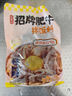 尚食紀谷言 招牌肥牛拌飯料180g  預(yù)制菜 方便菜 美味速食  加熱即食 曬單實拍圖