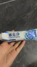 雅克凈【雅克凈牙膏】雅可凈牙克凈雅克靜牙膏美白去牙漬清新口氣 牙膏*1（建議多支更劃算） 曬單實(shí)拍圖