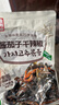 崔奶奶韓國泡菜醬茄子干辣椒 東北特產(chǎn) 延邊朝鮮族風(fēng)味咸菜 醬菜下飯菜 醬茄子干辣椒3袋【含魷魚】 曬單實(shí)拍圖