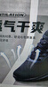 361°運(yùn)動(dòng)鞋男鞋夏季透氣薄款輕便網(wǎng)面健身休閑跑步鞋子男671832270-5 曬單實(shí)拍圖