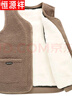 恒源祥羊毛馬甲男士皮毛一體女坎肩春秋季中老年加厚保暖真皮羊毛棉背心 卡其米(無(wú)襯款)羊毛可拆卸 2XL （建議100~120斤） 曬單實(shí)拍圖