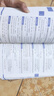 【官方旗艦店】2026高考詞匯閃過高中英語(yǔ)必背詞匯3500亂序高中英語(yǔ)單詞口袋版閱讀理解聽力專項(xiàng)訓(xùn)練全刷題高中通用 高考詞匯閃過【考頻記憶】送視頻課 曬單實(shí)拍圖
