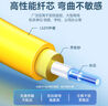 山澤(SAMZHE) 電信級光纖跳線LC-SC(UPC) 單模雙芯 阻燃低煙無鹵光纖入戶線 收發(fā)器尾纖10米G1-LCSC10 曬單實拍圖