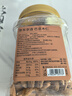 京東京造原味巴旦木仁400g 每日堅(jiān)果炒貨休閑零食干果扁桃仁大杏仁 曬單實(shí)拍圖