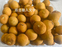 璽秧廣東石峽龍眼儲良龍眼【順豐多地次日達】新鮮老樹水果禮盒桂圓 A級果【石峽龍眼】 爆甜蜜香 3斤【嘗鮮不劃算】凈重2斤 曬單實拍圖