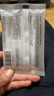 珀芙研傳明酸凈白淡斑精華液1.4mL×5支/包 曬單實(shí)拍圖