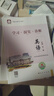 【銷量過萬】【官方直營-京東同城配送】可選高一學(xué)期2026學(xué)習(xí)探究診斷必修第一冊(cè)第二冊(cè)第三冊(cè)語文數(shù)學(xué)英語物理化學(xué)思想政治歷史地理生物第16版 學(xué)探診 北京西城區(qū) 語數(shù)英史地政物化生必修一+數(shù)英政治必修 曬單實(shí)拍圖