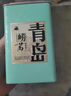 嶗茗嶗山綠茶禮盒裝2025新茶濃香豆香正宗山東青島特產(chǎn)茶葉500g送禮 曬單實(shí)拍圖