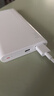 華為【3C認證】原裝多協(xié)議超級快充移動電源10000mAh（Max 22.5W SE） 13重安全防護 可上飛機 白色 曬單實拍圖
