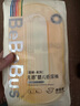 bebebus超褲護(hù)臀成長褲XXL28片(≥15kg)夏季超薄透氣拉拉褲學(xué)步褲男女寶 曬單實(shí)拍圖