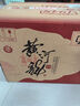 黃河龍42度老釀坊1948 荷香型純糧食白酒 結婚禮盒裝喜酒 山東淄博特產(chǎn) 42%vol 450mL 6瓶 帶提袋 曬單實(shí)拍圖
