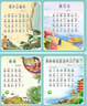 卡豚會(huì )說(shuō)話(huà)的唐詩(shī)300首古詩(shī)點(diǎn)讀發(fā)聲書(shū)男女孩3-6歲早教玩具生日禮物 曬單實(shí)拍圖